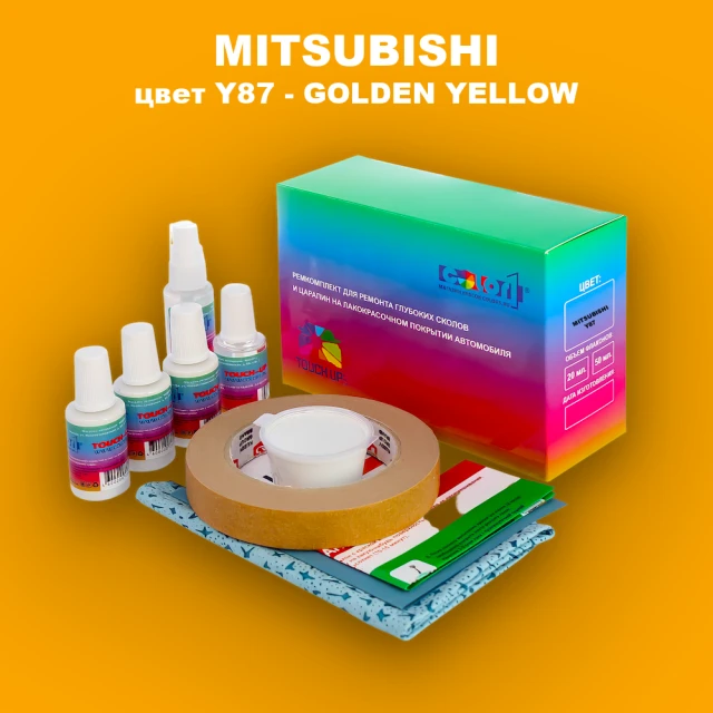 Ремкомплект для ремонта глубоких сколов и царапин MITSUBISHI, цвет Y87 - GOLDEN YELLOW
