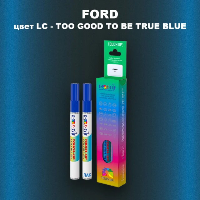 Маркер с краской FORD, цвет LC - TOO GOOD TO BE TRUE BLUE