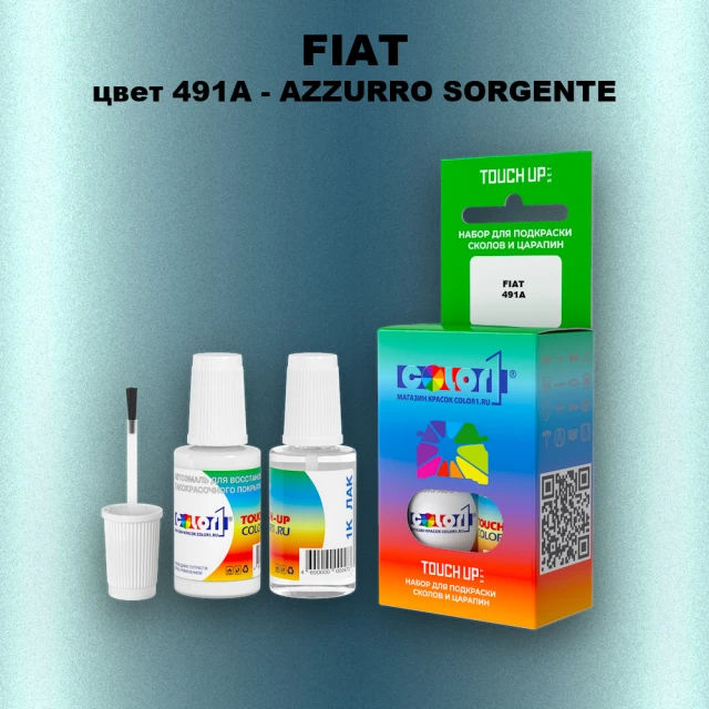 Краска для сколов во флаконе с кисточкой FIAT, цвет 491A - AZZURRO SORGENTE