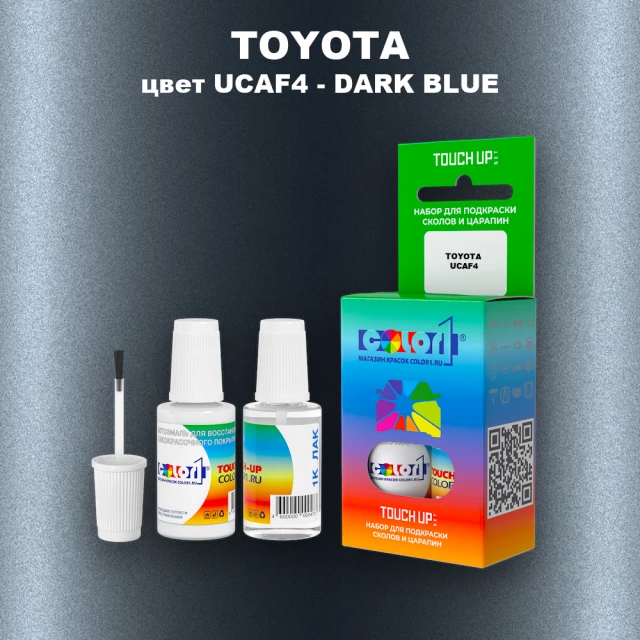 Краска для сколов во флаконе с кисточкой TOYOTA, цвет UCAF4 - DARK BLUE