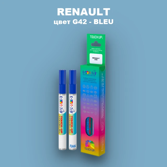 Карандаш-маркер с краской RENAULT, цвет G42 - BLEU