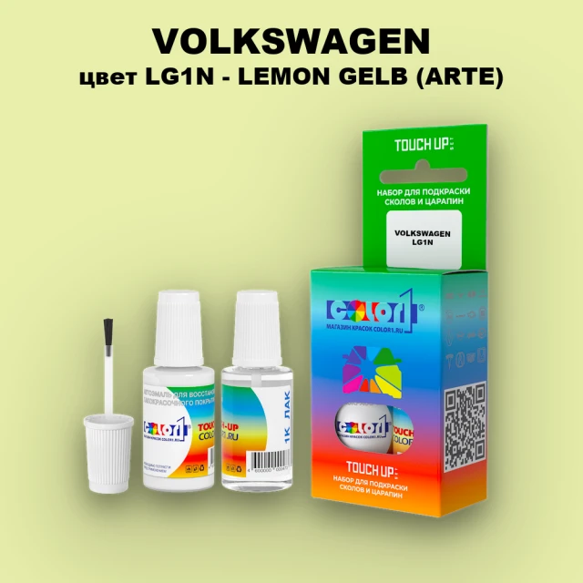 Краска для сколов во флаконе с кисточкой VOLKSWAGEN, цвет LG1N - LEMON GELB (ARTE)