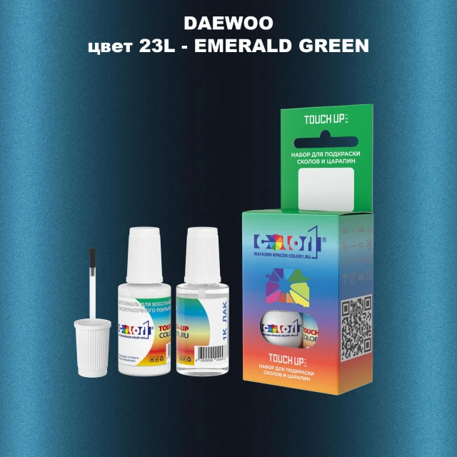 Краска для сколов во флаконе с кисточкой DAEWOO, цвет 23L - EMERALD GREEN