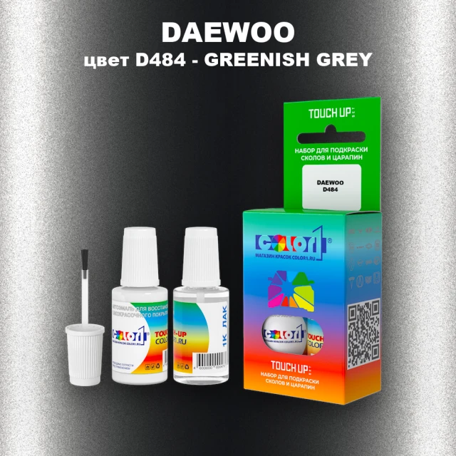 Краска для сколов во флаконе с кисточкой DAEWOO, цвет D484 - GREENISH GREY