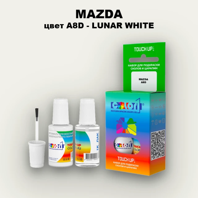 Краска для сколов во флаконе с кисточкой MAZDA, цвет A8D - LUNAR WHITE