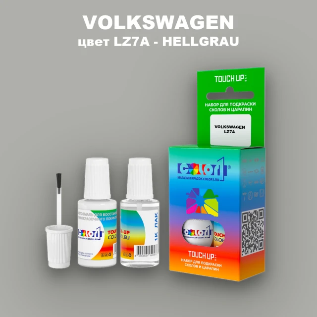 Краска для сколов во флаконе с кисточкой VOLKSWAGEN, цвет LZ7A - HELLGRAU