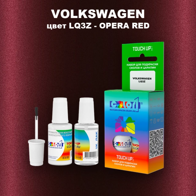 Краска для сколов во флаконе с кисточкой VOLKSWAGEN, цвет LQ3Z - OPERA RED