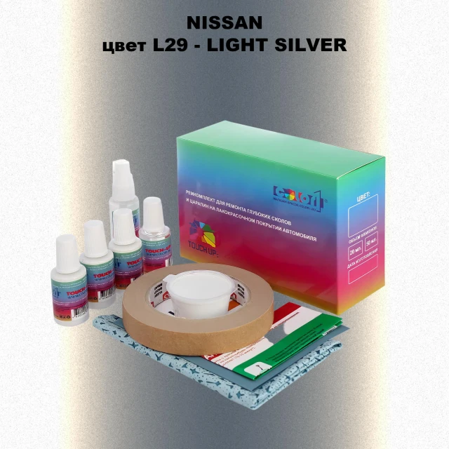 Ремкомплект для ремонта глубоких сколов и царапин NISSAN, цвет L29 - LIGHT SILVER