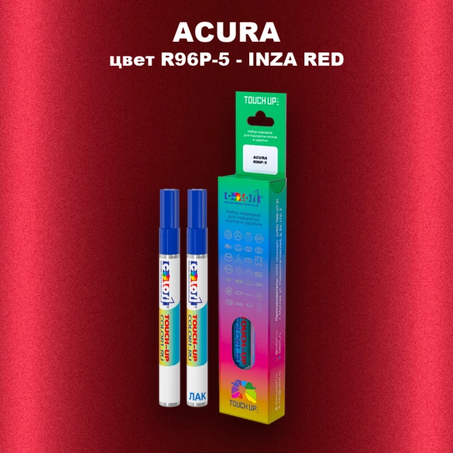 Маркер с краской ACURA, цвет R96P-5 - INZA RED