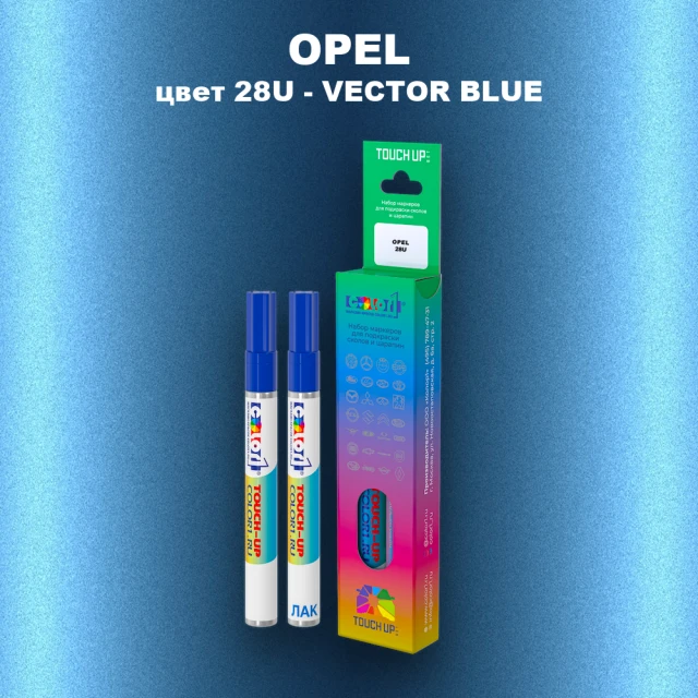 Карандаш-маркер с краской OPEL, цвет 28U - MARINEBLAU