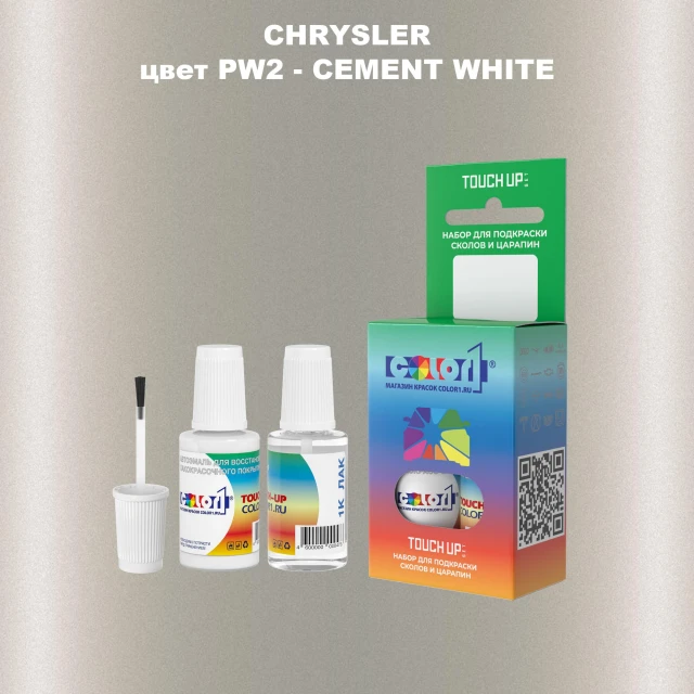 Краска для сколов во флаконе с кисточкой CHRYSLER, цвет PW2 - CEMENT WHITE