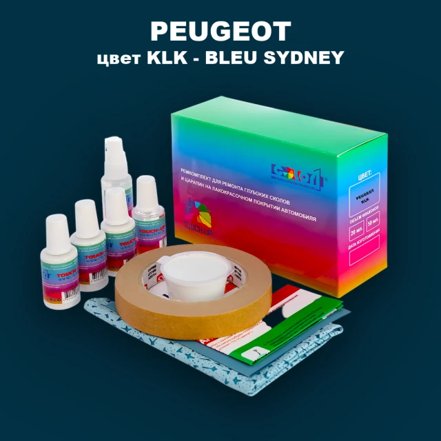 Ремкомплект для ремонта глубоких сколов и царапин PEUGEOT, цвет KLK - BLEU SYDNEY
