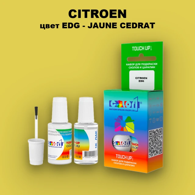 Краска для сколов во флаконе с кисточкой CITROEN, цвет EDG - JAUNE CEDRAT