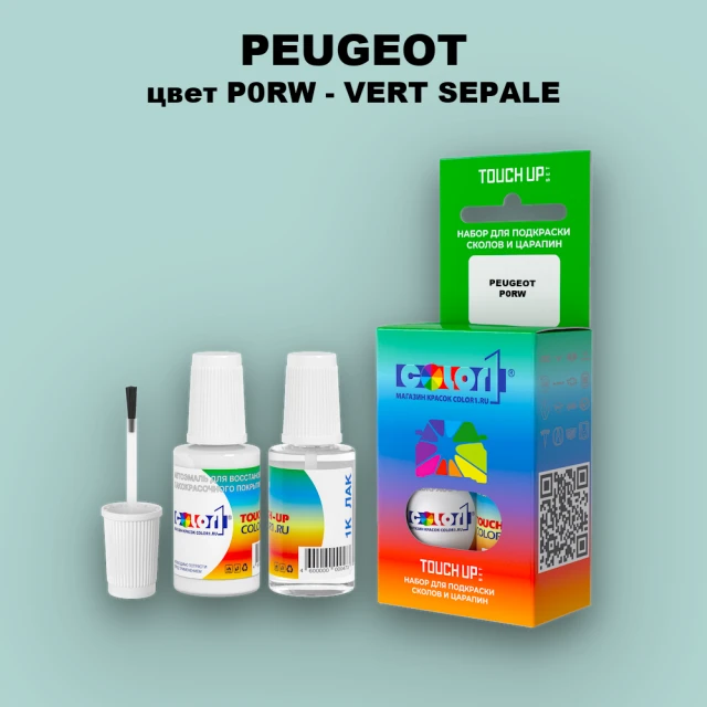 Краска для сколов во флаконе с кисточкой PEUGEOT, цвет P0RW - VERT SEPALE