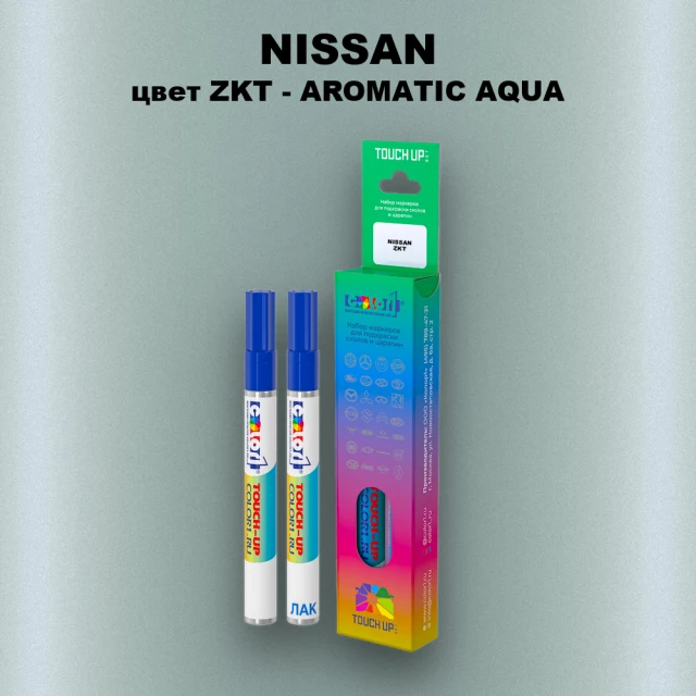 Карандаш-маркер с краской NISSAN, цвет ZKT - AROMATIC AQUA