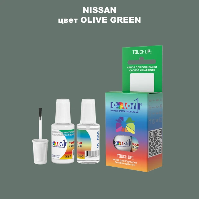Краска для сколов во флаконе с кисточкой NISSAN, цвет - OLIVE GREEN