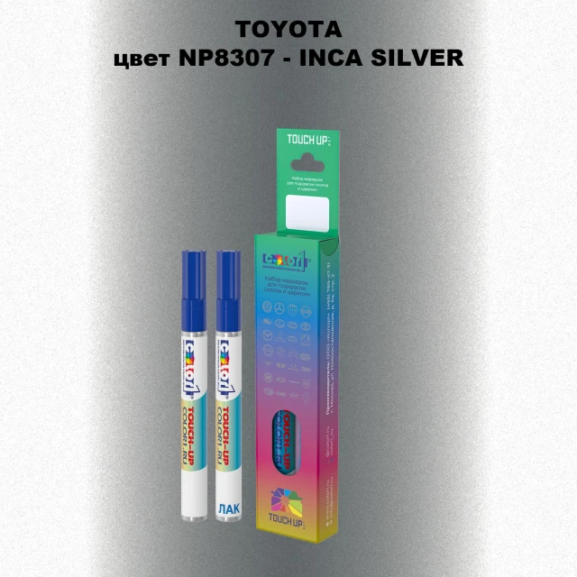 Карандаш-маркер с краской TOYOTA, цвет NP8307 - INCA SILVER