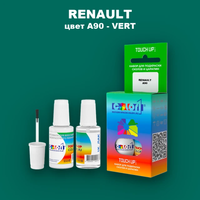 Краска для сколов во флаконе с кисточкой RENAULT, цвет A90 - VERT