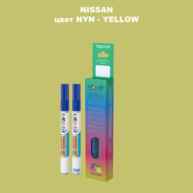 Маркер с краской NISSAN, цвет NYN - YELLOW
