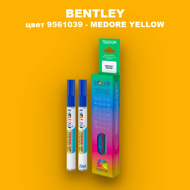 Маркер с краской BENTLEY, цвет 9561039 - MEDORE YELLOW