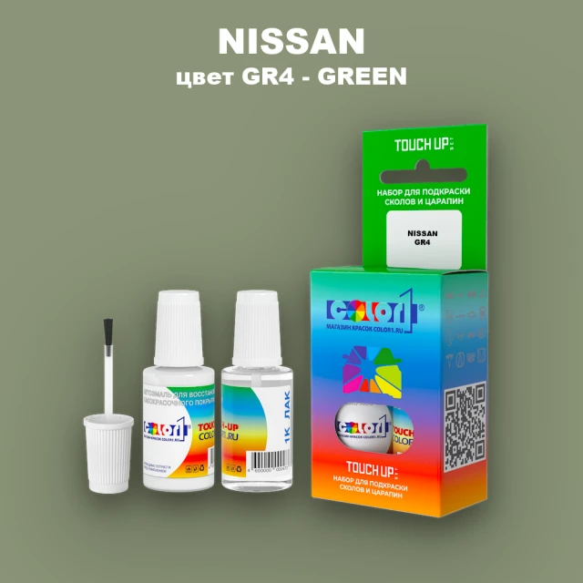 Краска для сколов во флаконе с кисточкой NISSAN, цвет GR4 - GREEN