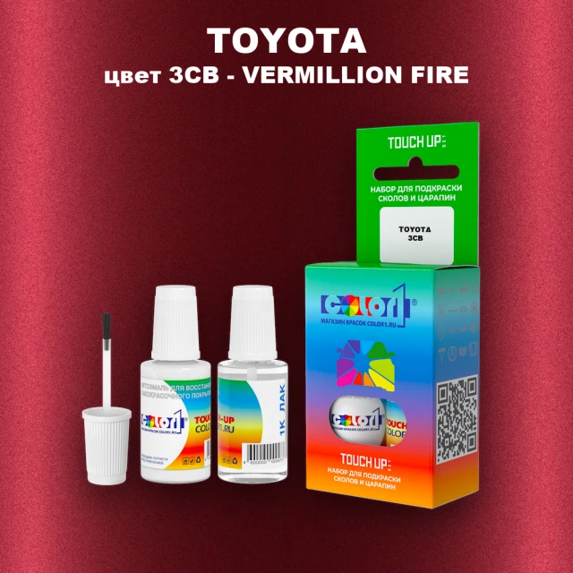 Краска для сколов во флаконе с кисточкой TOYOTA, цвет 3CB - VERMILLION FIRE