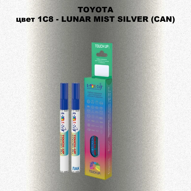 Карандаш-маркер с краской TOYOTA, цвет 1C8 - LUNAR MIST SILVER (CAN)