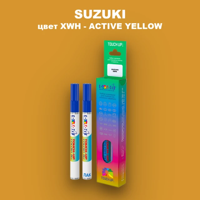 Маркер с краской SUZUKI, цвет XWH - ACTIVE YELLOW