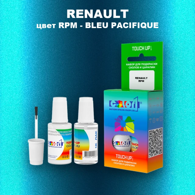 Краска для сколов во флаконе с кисточкой RENAULT, цвет RPM - BLEU PACIFIQUE
