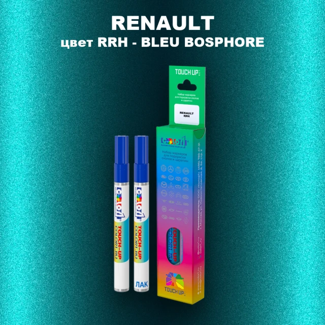 Маркер с краской RENAULT, цвет RRH - BLEU BOSPHORE