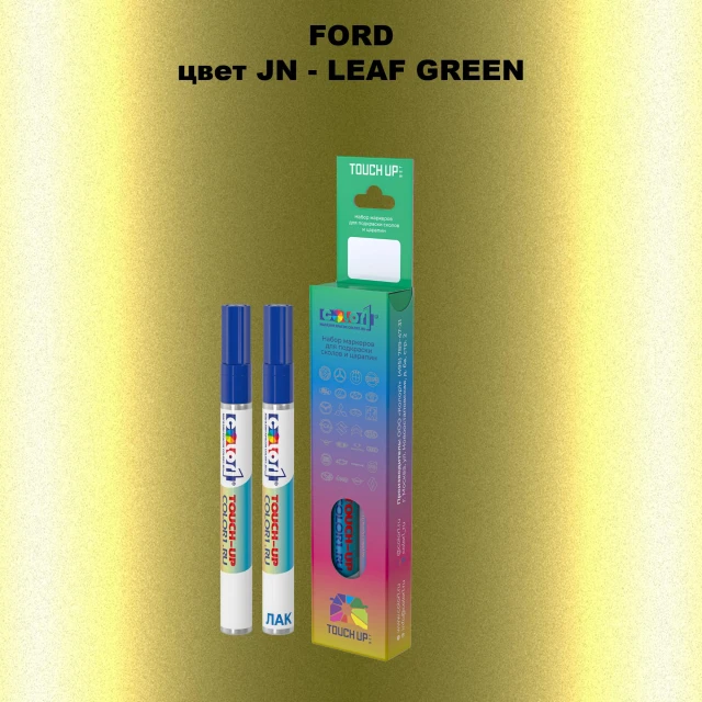 Маркер с краской FORD, цвет JN - LEAF GREEN