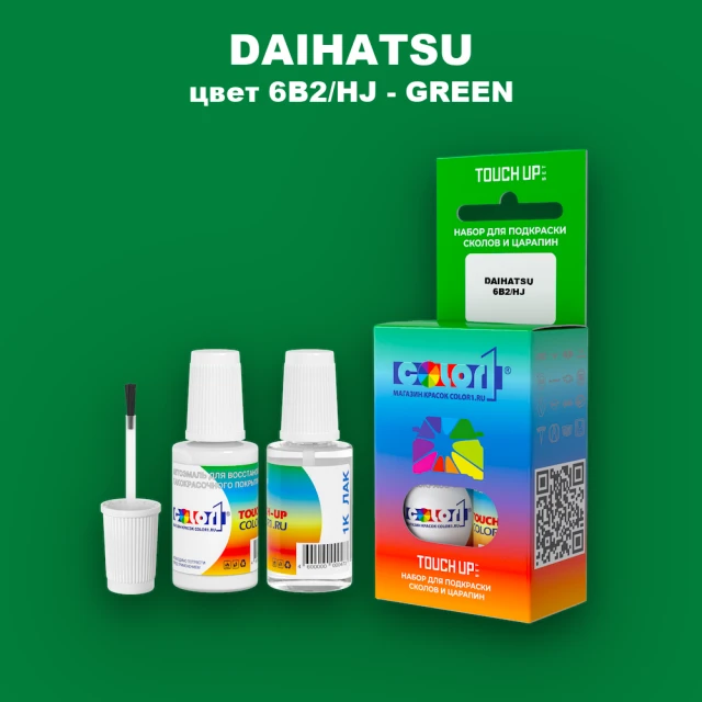 Краска для сколов во флаконе с кисточкой DAIHATSU, цвет 6B2/HJ - GREEN