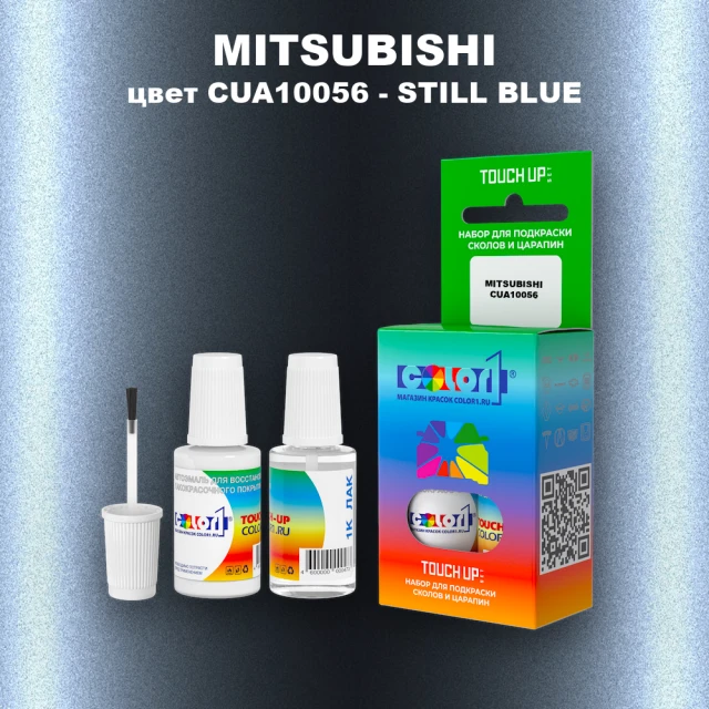 Краска для сколов во флаконе с кисточкой MITSUBISHI, цвет CUA10056 - STILL BLUE