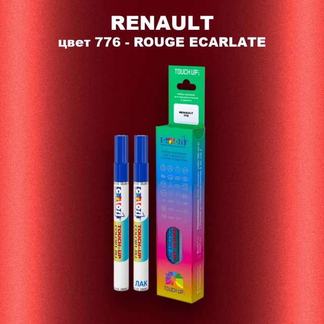 Маркер с краской RENAULT, цвет 776 - ROUGE ECARLATE