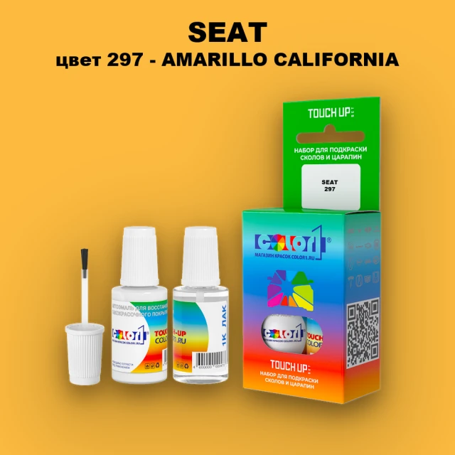 Краска для сколов во флаконе с кисточкой SEAT, цвет 297 - AMARILLO CALIFORNIA