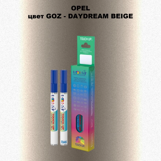 Карандаш-маркер с краской OPEL, цвет GOZ - DAYDREAM BEIGE