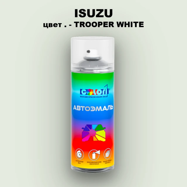 Аэрозольная краска ISUZU, цвет . - TROOPER WHITE