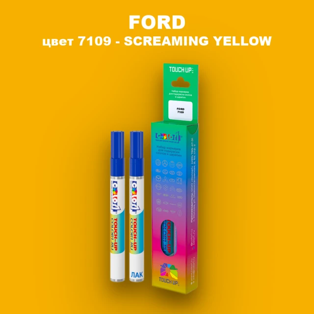 Маркер с краской FORD, цвет 7109 - SCREAMING YELLOW