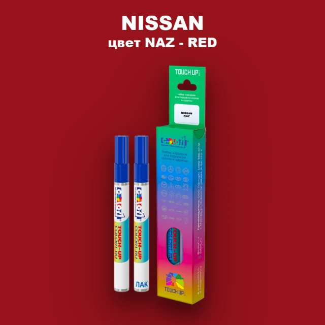 Карандаш-маркер с краской NISSAN, цвет NAZ - RED
