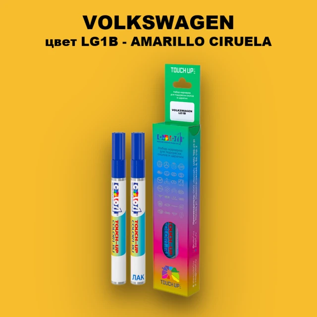 Карандаш-маркер с краской VOLKSWAGEN, цвет LG1B - AMARILLO CIRUELA