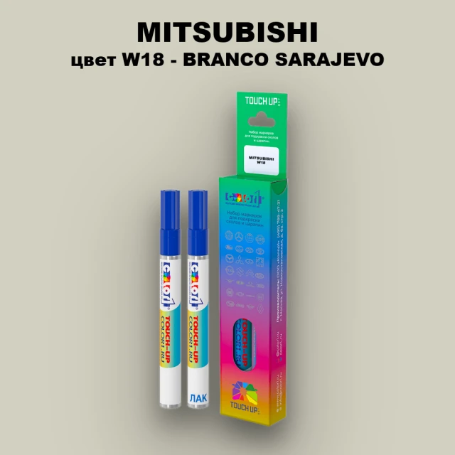 Карандаш-маркер с краской MITSUBISHI, цвет W18 - BRANCO SARAJEVO