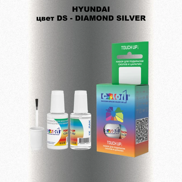 Краска для сколов во флаконе с кисточкой HYUNDAI цвет DS - DIAMOND SILVER
