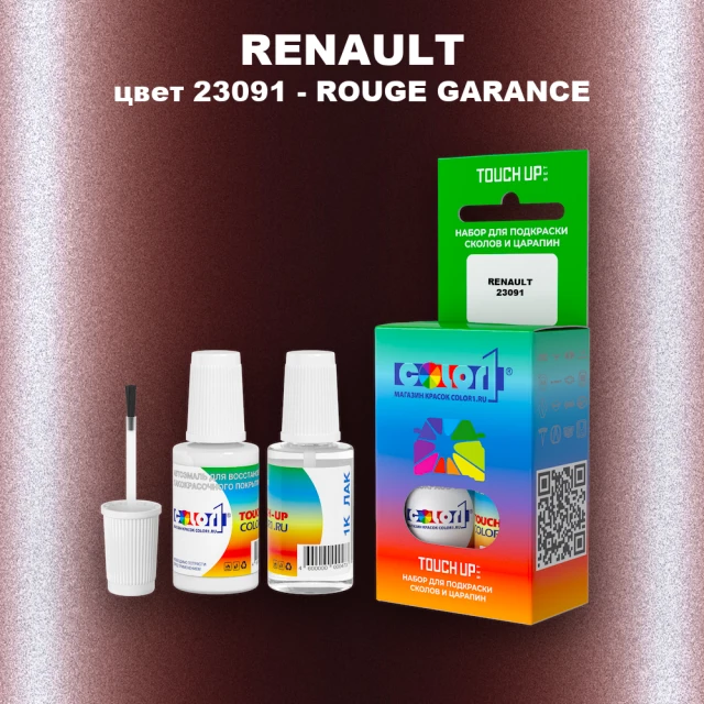 Краска для сколов во флаконе с кисточкой RENAULT, цвет 23091 - ROUGE GARANCE