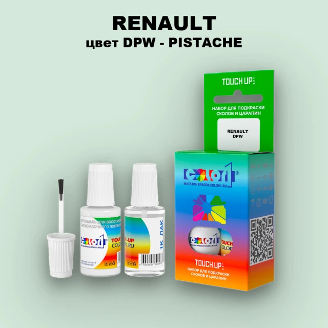 Краска для сколов во флаконе с кисточкой RENAULT, цвет DPW - PISTACHE