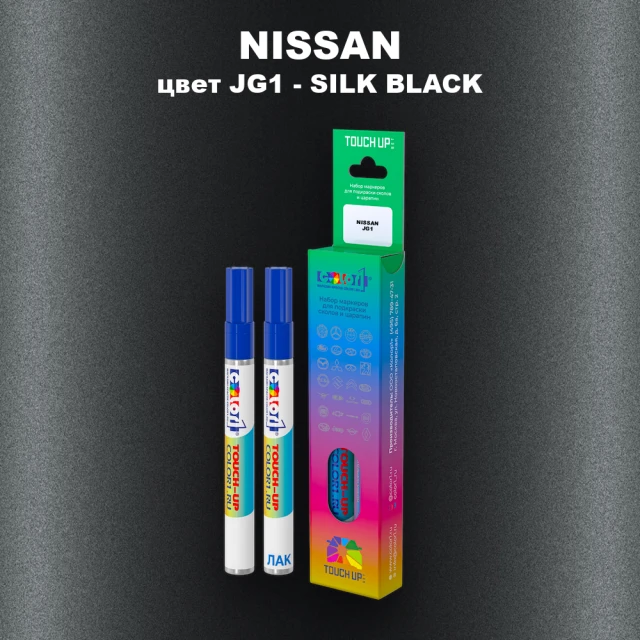 Карандаш-маркер с краской NISSAN, цвет JG1 - SILK BLACK