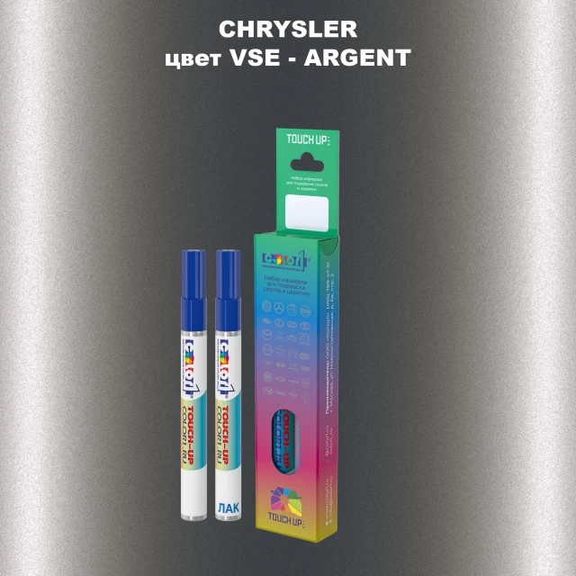 Маркер с краской CHRYSLER, цвет VSE - ARGENT