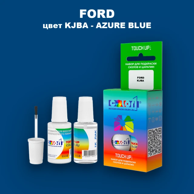 Краска для сколов во флаконе с кисточкой FORD, цвет KJBA - AZURE BLUE