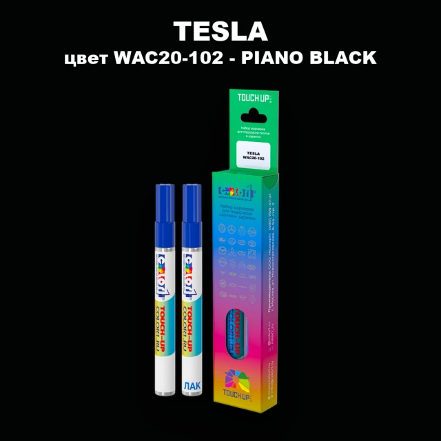 Маркер с краской TESLA, цвет WAC20-102 - PIANO BLACK
