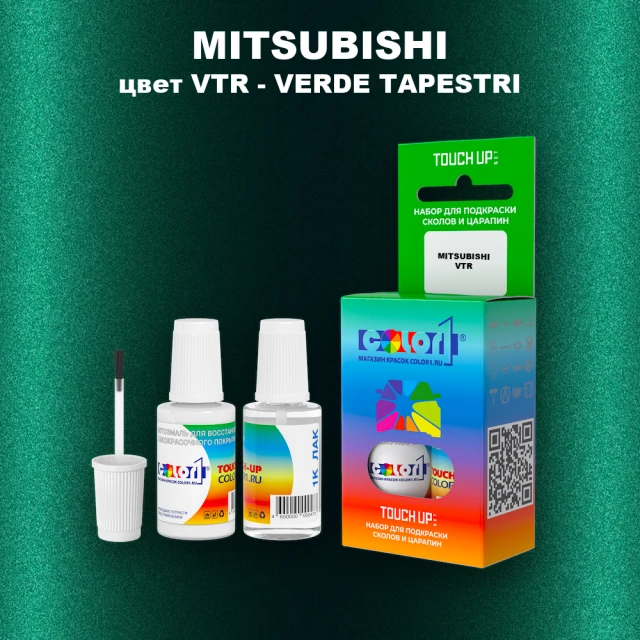 Краска для сколов во флаконе с кисточкой MITSUBISHI, цвет VTR - VERDE TAPESTRI
