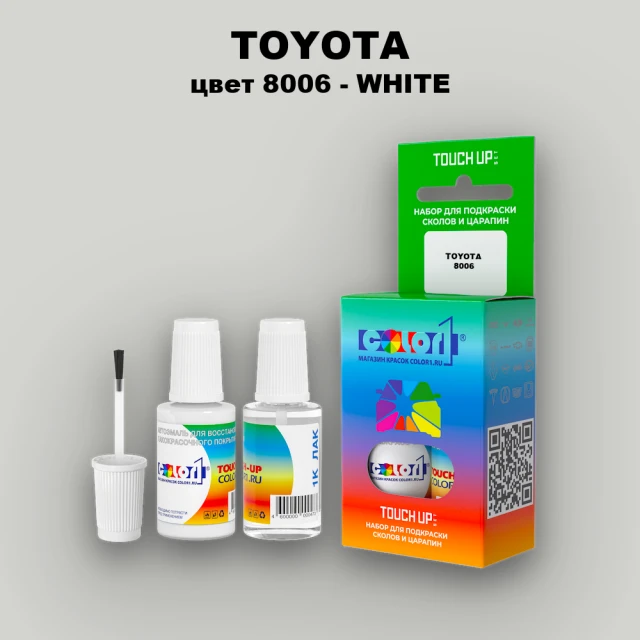 Краска для сколов во флаконе с кисточкой TOYOTA, цвет 8006 - WHITE